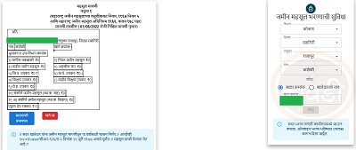e chawadi portal receipt